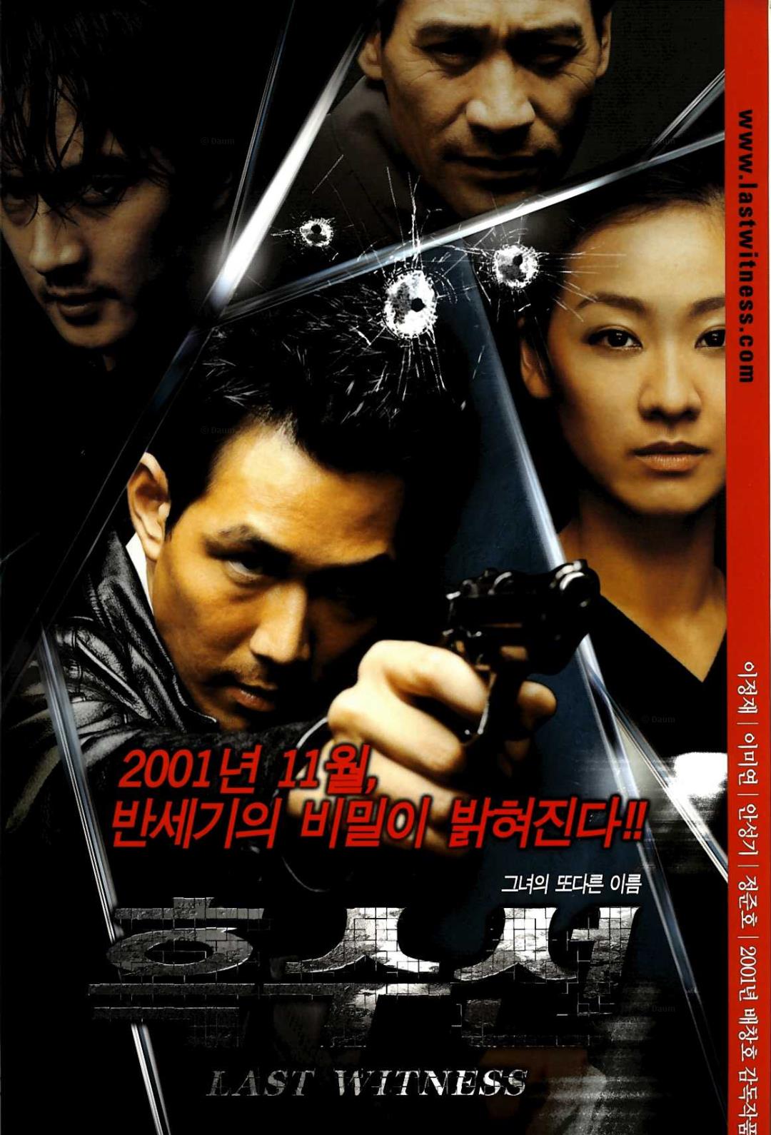 黑水仙|《黑水仙》李美妍演出卖肉体的复仇者!生离死别残酷悲情