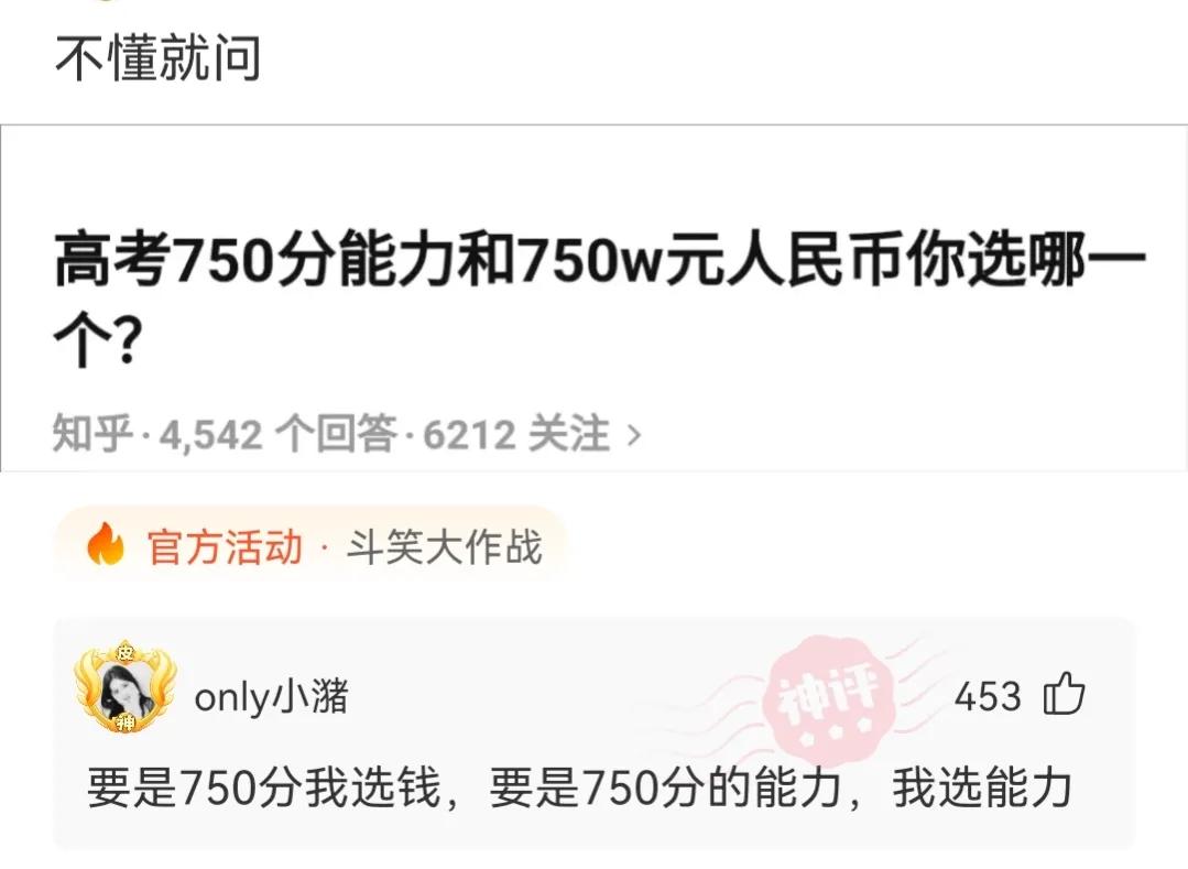 明星|神回复：哪位明星满足了你对异性的所有幻想？