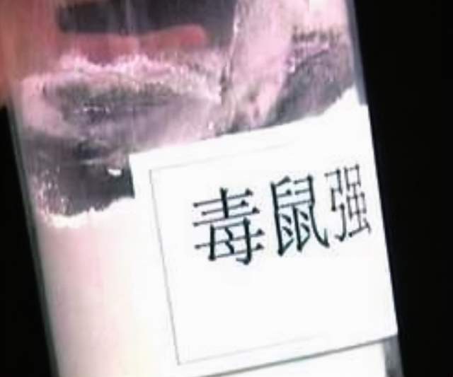 广西女护士给医生注射毒针,致其毒发身亡后,护士:我开了个玩笑