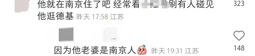 潘玮柏|潘玮柏顶级商圈被偶遇！与美女合影无架子，传定居南京女儿已2岁