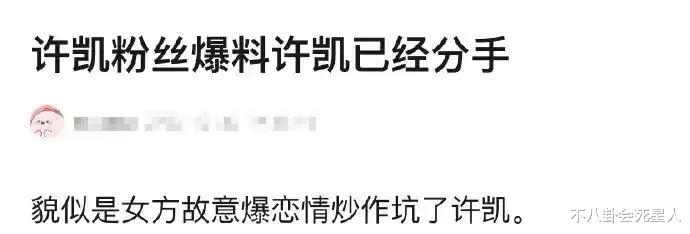 张丹峰|一周7个瓜：出轨打脸、撒谎道歉、有私生子、起诉诽谤，都是大瓜