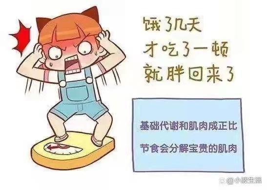 面膜 过度节食减肥会造成营养不良