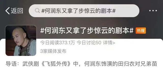 街拍|百变骚男何润东！