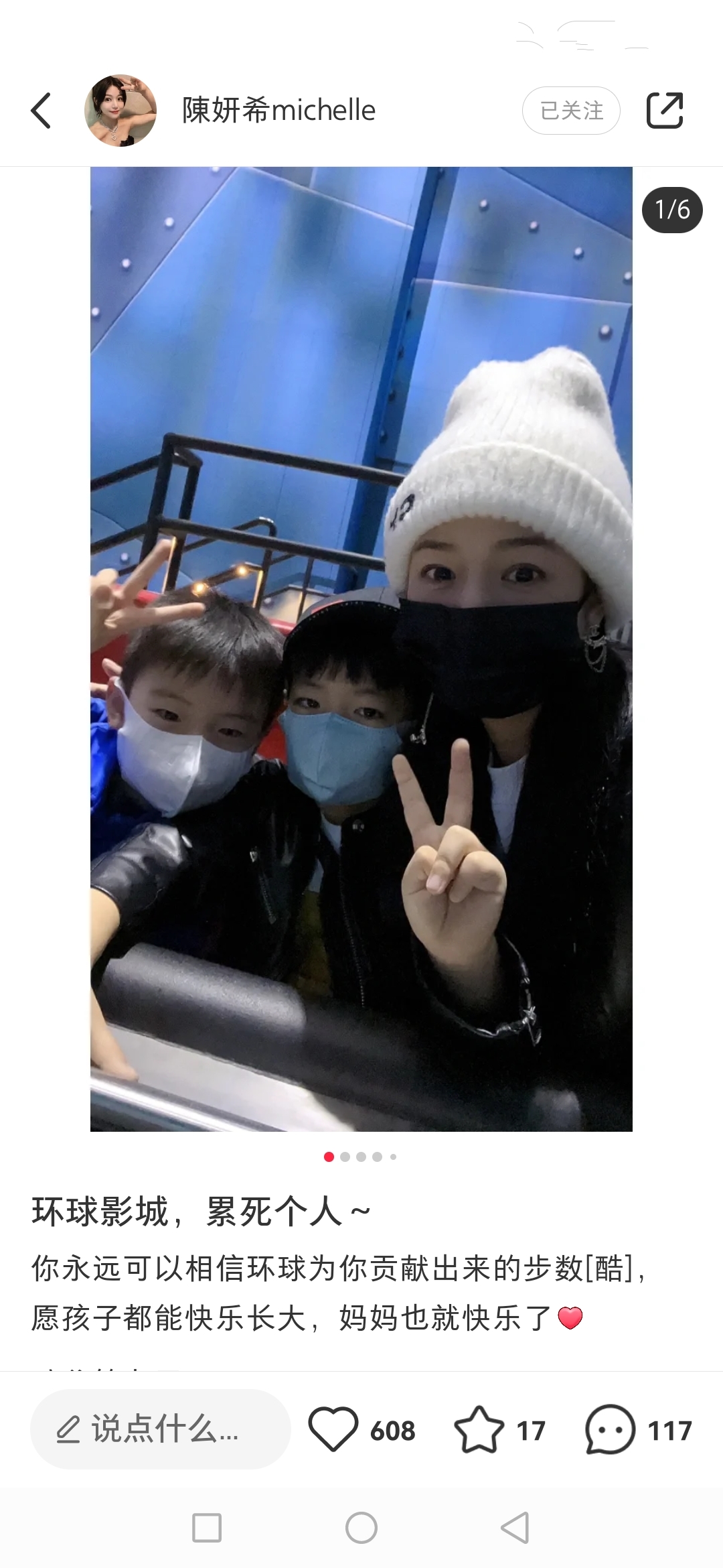 陈妍希|姜潮曝光陈晓儿子后，陈妍希再晒儿子正面照，温柔回应对方的失误