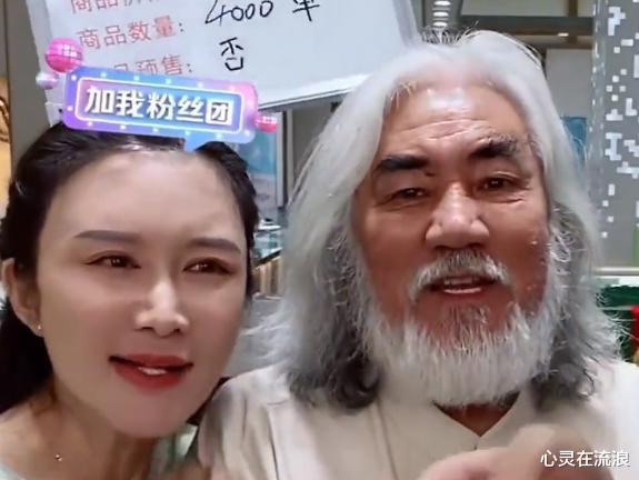 张纪中|张纪中妻子直播“做法”,摆4口“大锅”行为迷惑,嫌他走得慢?