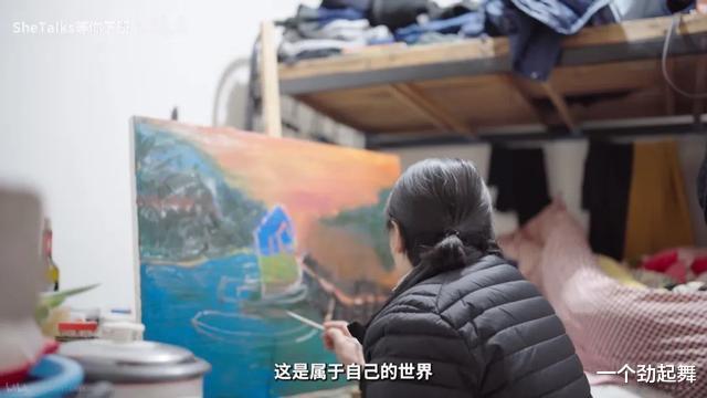 56岁北漂大妈火了!白天扫厕所养活自己,深夜画画养活灵魂,历经婚姻坎坷的她决定重启人生
