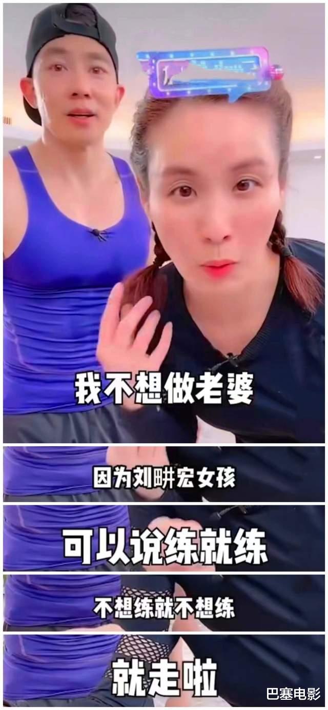 刘畊宏|刘畊宏老婆:假小子变选美冠军,拒绝潜规则,4年3胎拿掉子宫