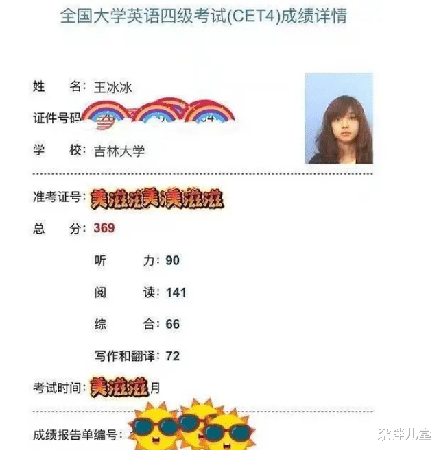 跨年|网友力挺王冰冰,可惜没用,爆料人目的达到,她已经彻底“完蛋”了