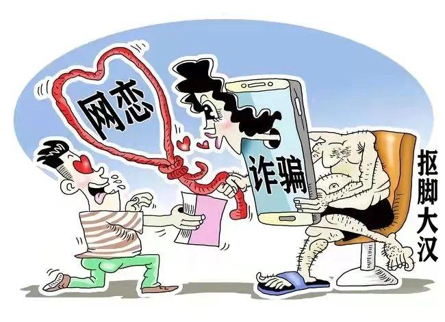 男子网恋被骗10万,见面后对方竟是48岁大妈!大妈:我有六个男友