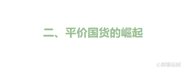 高马尾 用平价彩妆的女生就很low？知道这3点，平价和大牌一样香