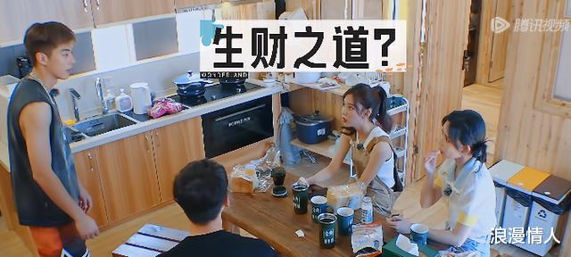 孟子义|孟子义、宋妍霏带碗蹭饭，精明又体面，宋丹丹差点笑出眼泪