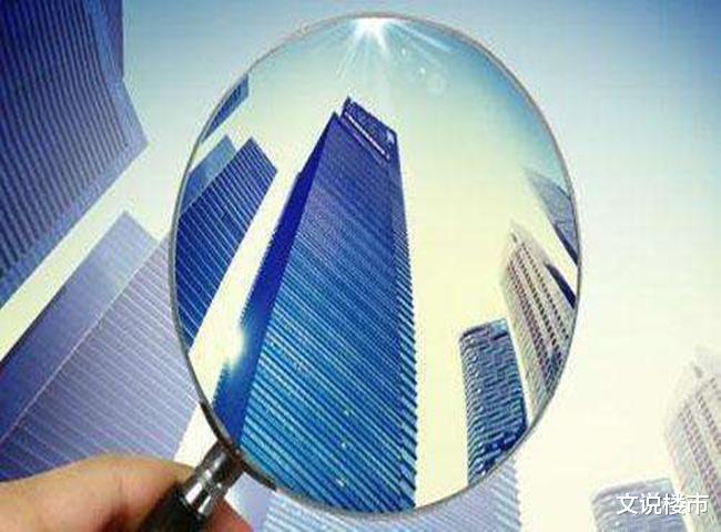 2023年开篇！元旦楼市表现如何？冬天已经来临，春天还有多远？