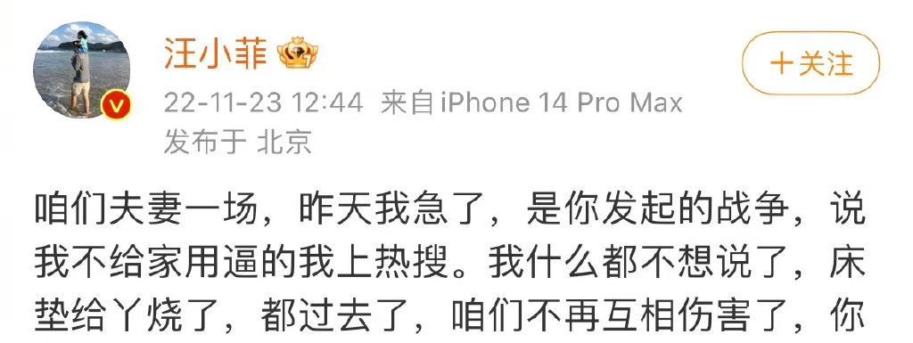 汪小菲|大S床垫被毁坏回收,女记者亲自躺试,处理费3438元由汪小菲买单