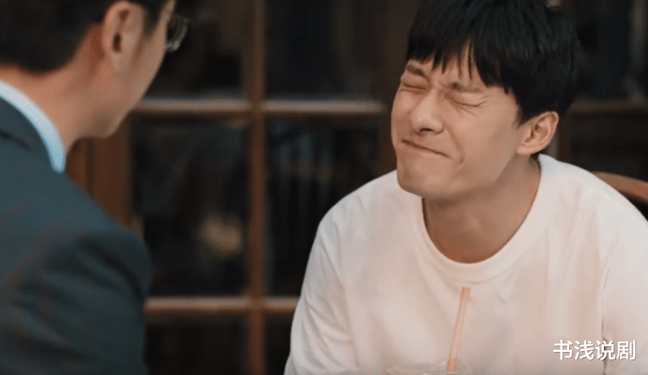 张雨剑|挤眉弄眼，表情装怪，32岁张雨剑出手，带来教科书式“傻子演技”