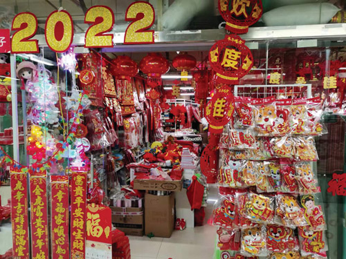 春节家居饰品消费预示一年“好风向”