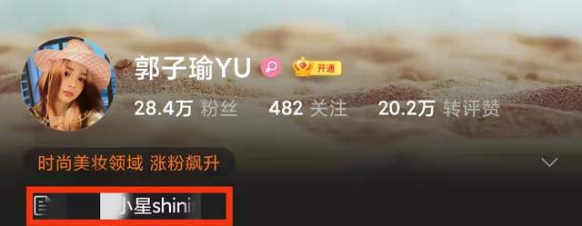 李易峰|疑似李易峰前女友发文!称男方两次肇事还逼迫分手,消息真假难辨