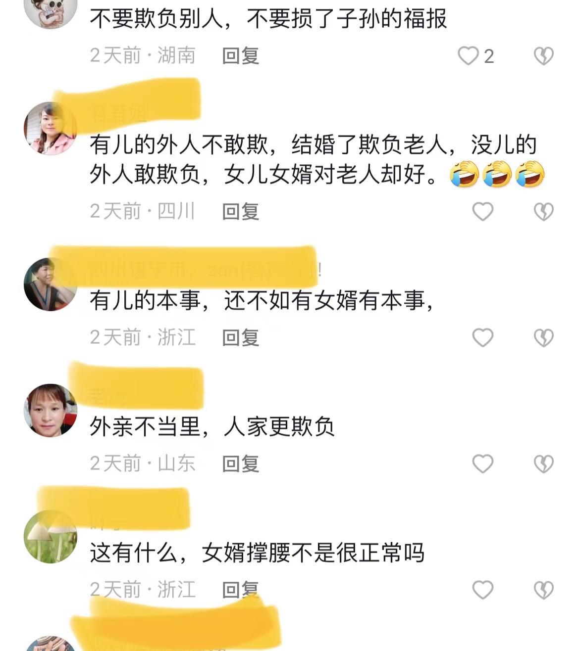 邻居看老人没有儿子,不留滴水缝隙,墙贴墙盖房,女婿给岳父撑腰