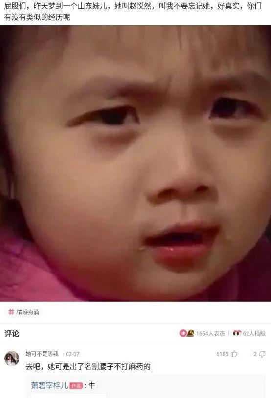神回复 神回复:一杯酒几万块,你能喝多少呢?神评一句道出真相啊