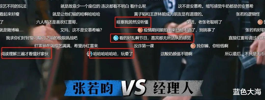 苏醒|笑到头都掉！点进来之前没想过，一群老男人能好笑到如此地步