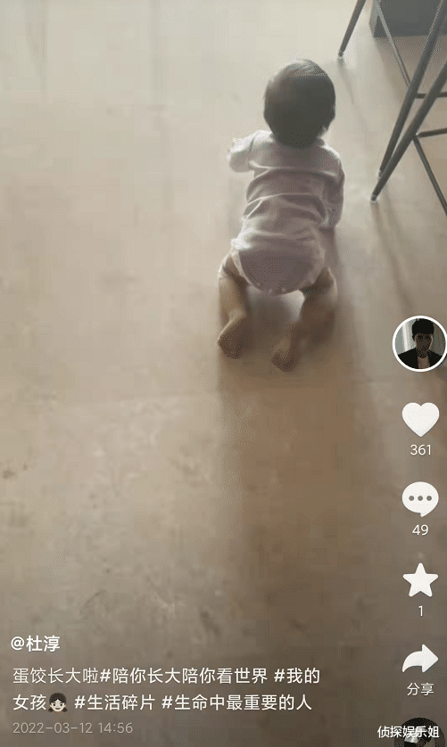 杜淳|杜淳分享带娃日常，11个月蛋饺爬行站立超灵活，鼻子嘴巴像爸爸