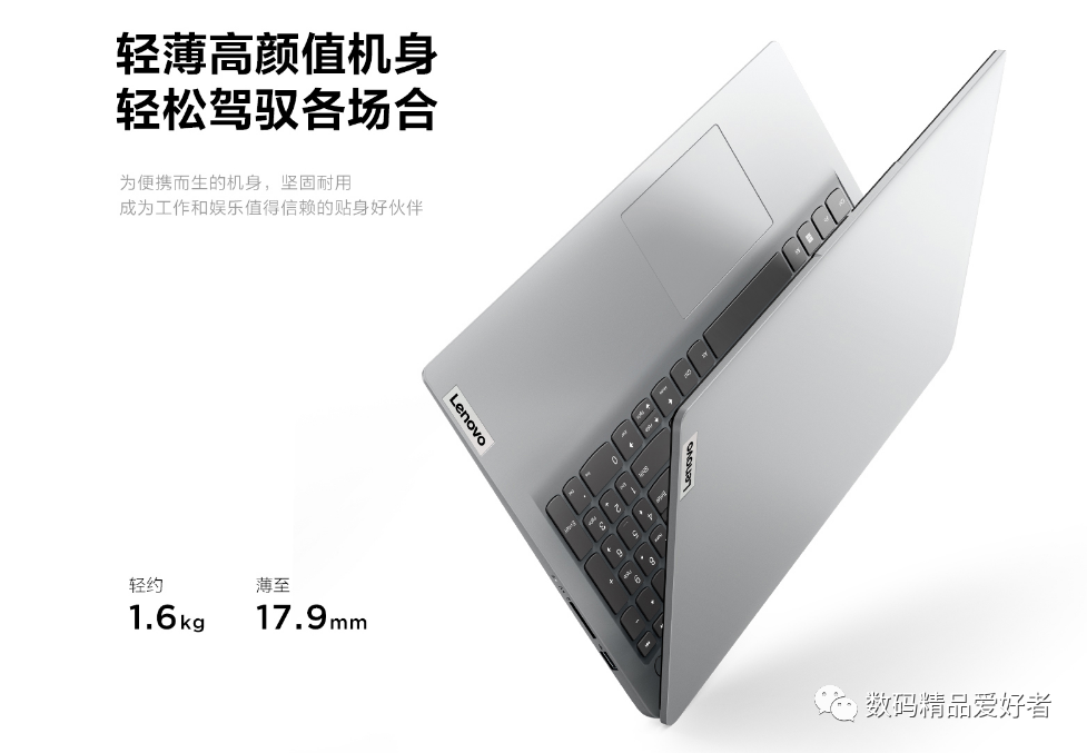 ideapad|12代酷睿3099元起!联想ideaPad 15 2022酷睿版是否值得选?