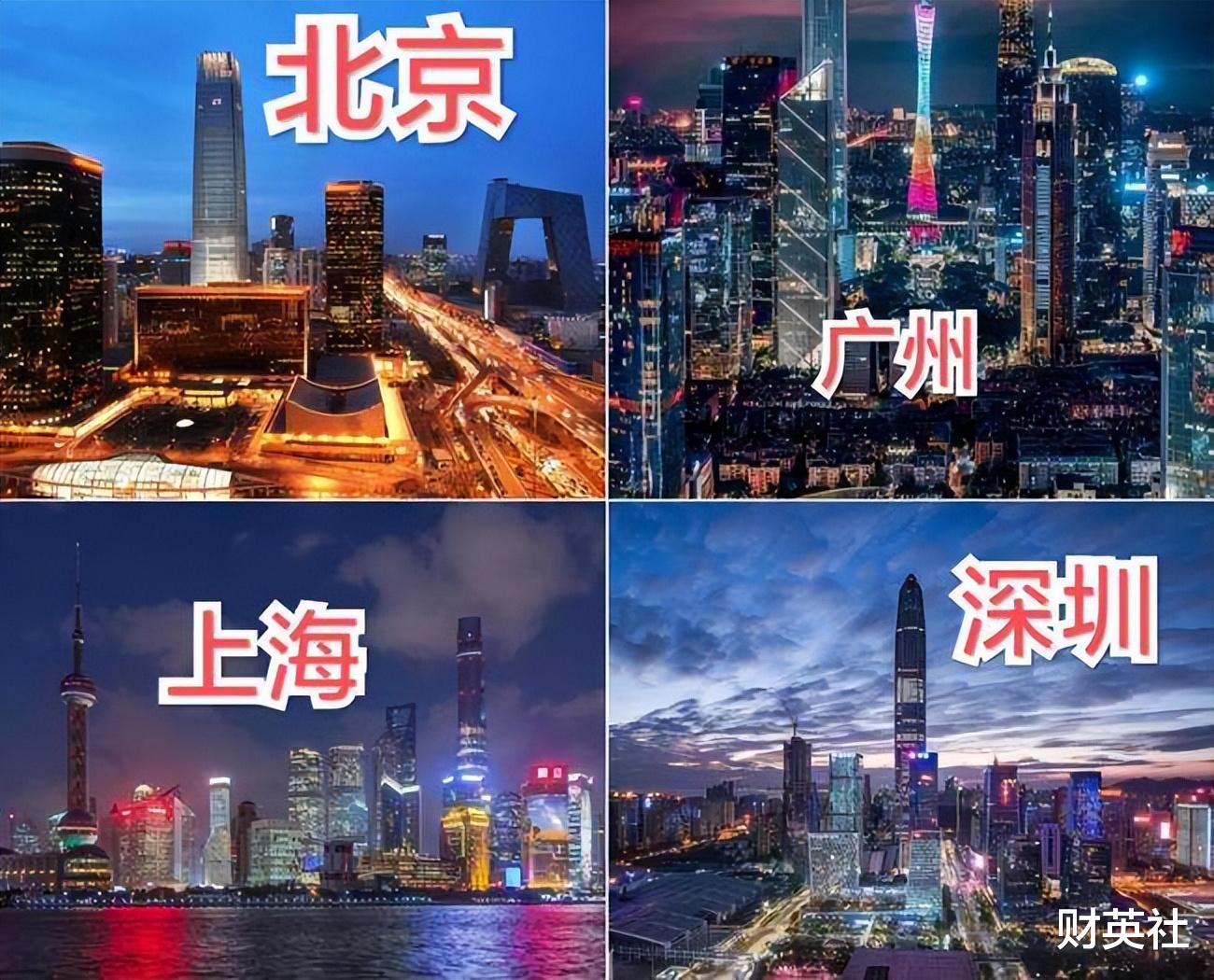 |在北上广深有多套房的人,为何不卖一套实现财务自由?原因有3个