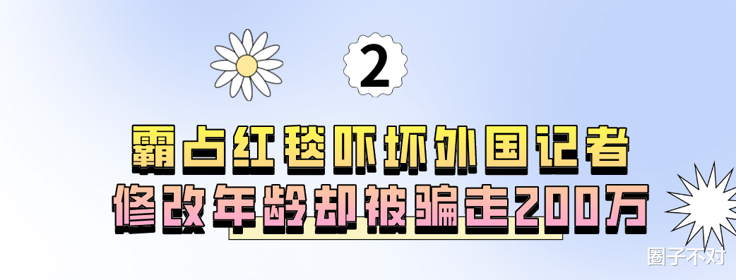 王丽坤|\水照封神\王丽坤：夜会于和伟征服徐克，抹黑乔振宇无视伊能静