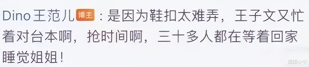 明星|让助理跪着换鞋、跪着撑伞，明星“高人一等”的待遇，越来越荒唐