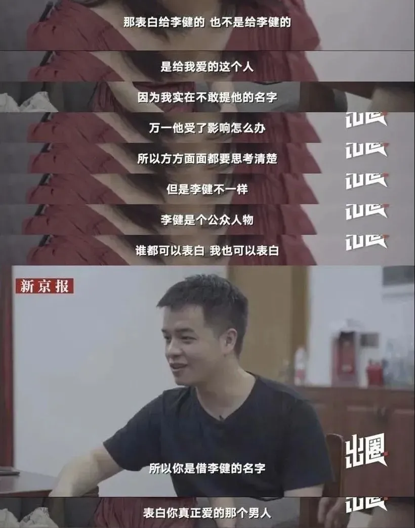 余秀华|余秀华和小14岁男友恋情曝光：只和自己爱的人睡，就叫贞洁！
