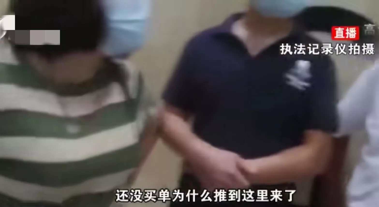 近日,上海,发生了一件让人不齿的事情