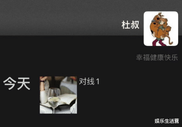 李佳航|知名艺考机构老师被曝骚扰？李佳航等明星发声，大量聊天记录曝光