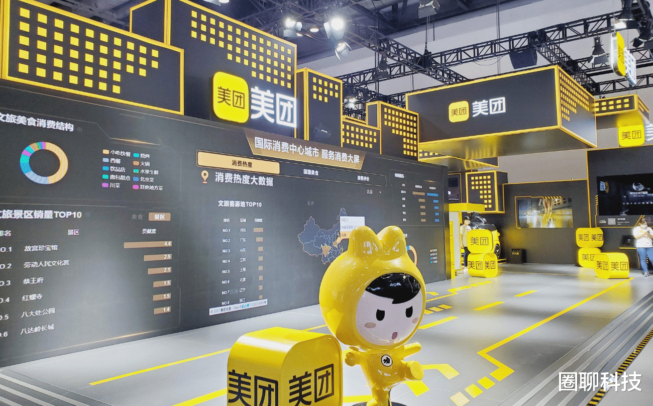 36氪|国家开始出手干预，美团“高佣金”的时代即将终止！