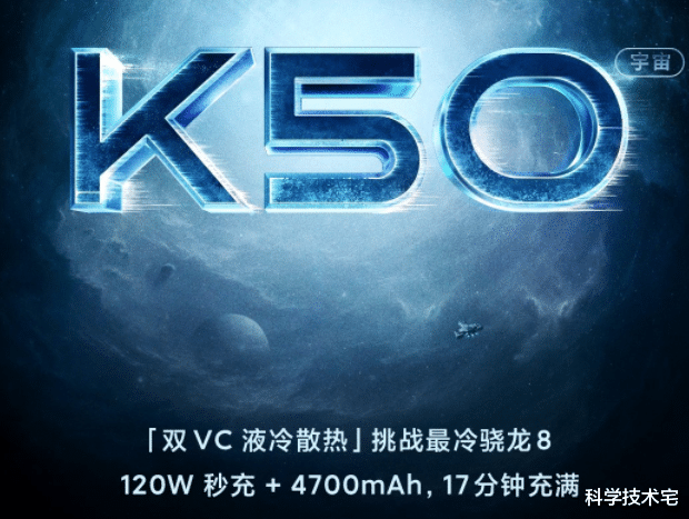 红米手机|小米在憋大招？Redmi K50预热时间长达1个月，依旧没有发布！