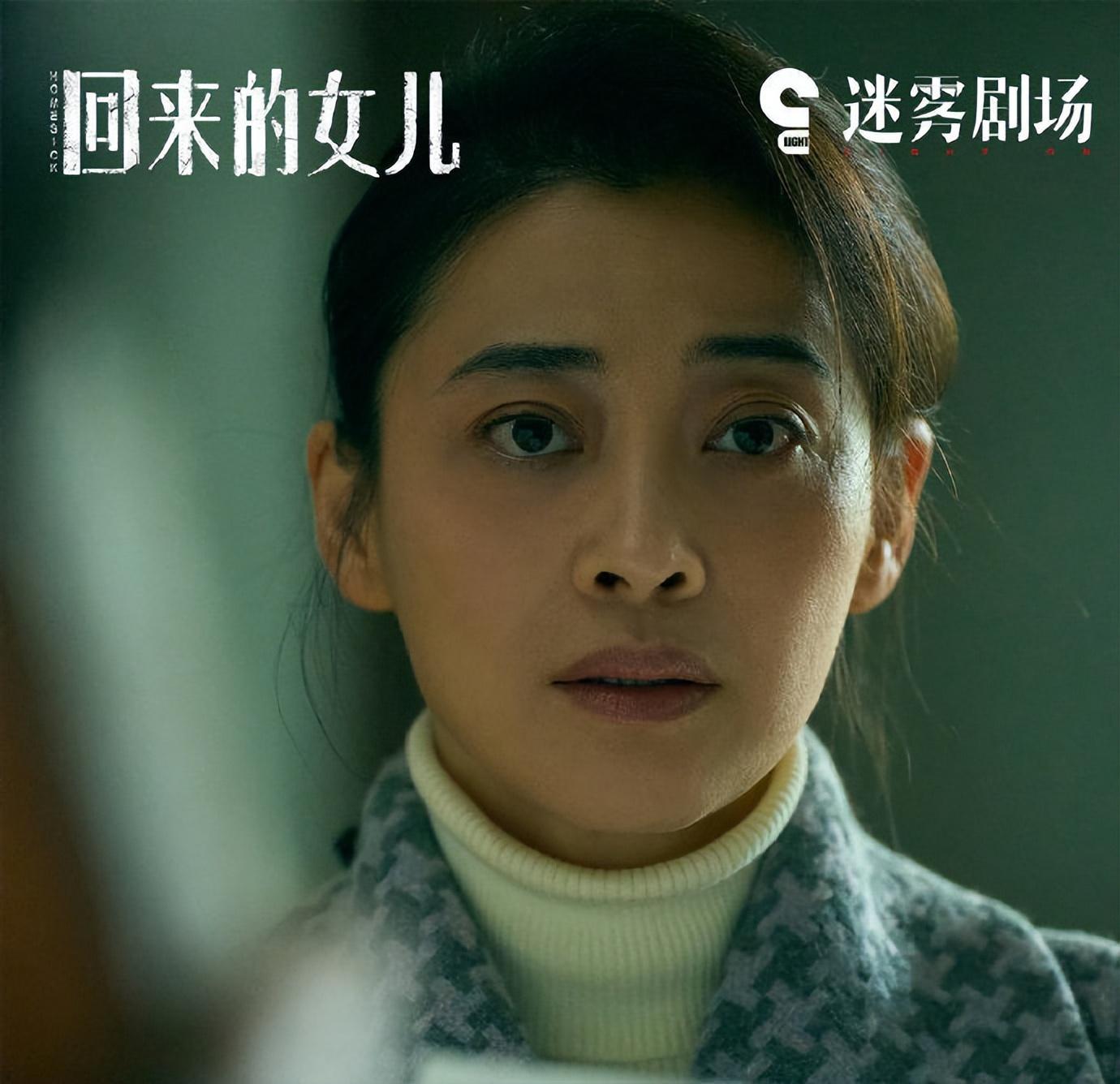 刘涛|从收视保障到收视毒药，演什么都很“刘涛”的刘涛是时候清醒了