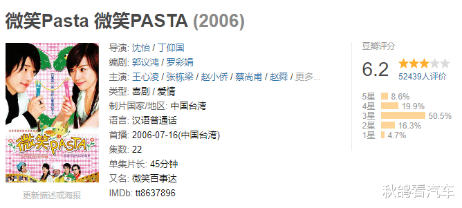 叶天瑜|他才是偶像剧天花板?!