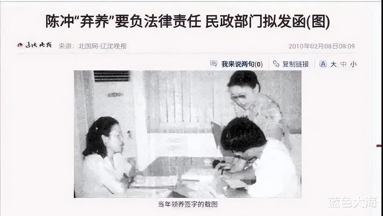 杨幂|陈冲:弃养双胞胎养女实属无奈,如今亲生女儿哈佛毕业令我欣慰