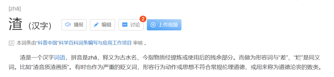 跑步|“跑渣”真的被人瞧不起吗?