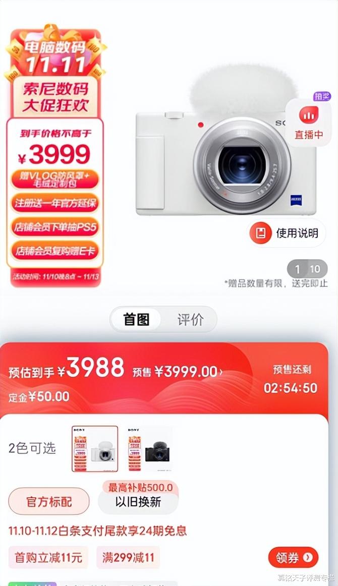 双十一|双11狂欢末班车：三件私藏数码好物推荐，实用且性价比超高