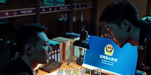冰雨火:陈宇盯上杨兴权,专案组被撤是假象,是陈力文林局的计划