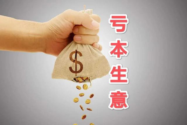 漳州|2017年他向民间借贷305万，5年后市值1800万独栋别墅被1250万拍卖