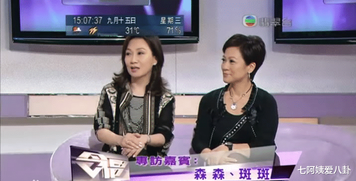 沈殿霞|沈殿霞，那么强大的她还是输给了情字，重感情的女人容易受伤