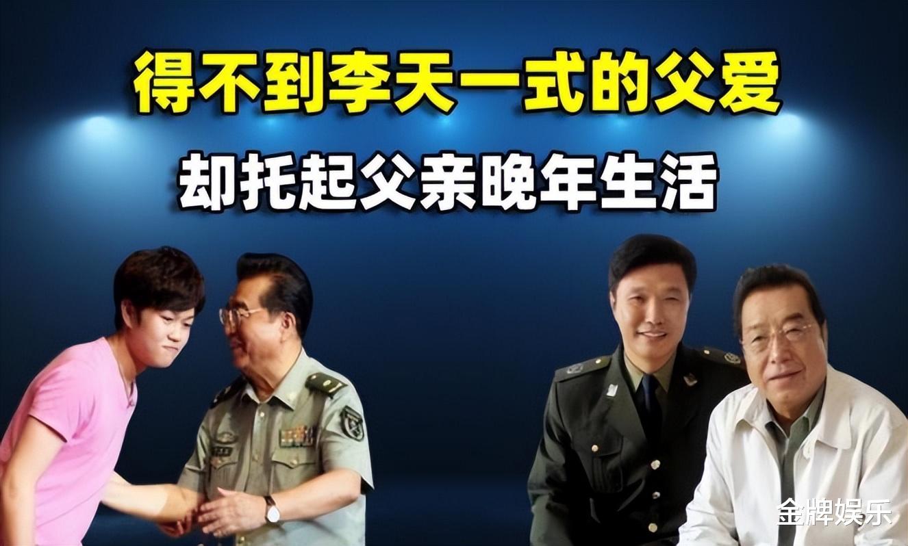 李冠丰|还有1个月的时间！李双江的儿子李天一就要出狱了