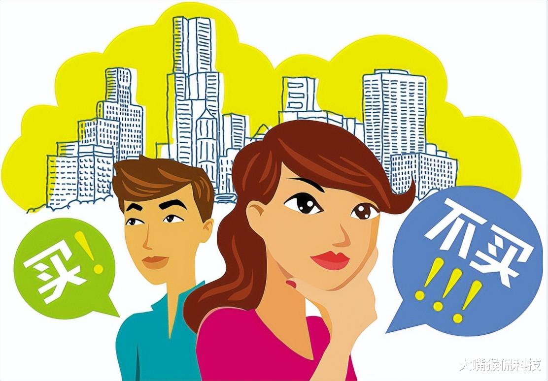 北滘|比之买房更大的问题出现,李嘉诚早有预言,各大城市都已经出现