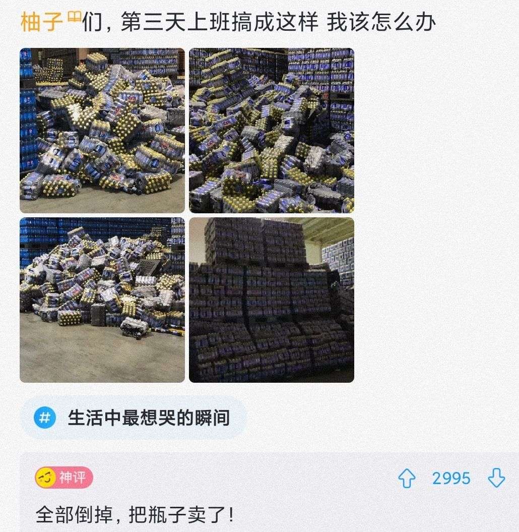 神回复|神回复:都22岁了,初吻还在,长得好看又有什么用呢?神评亮了