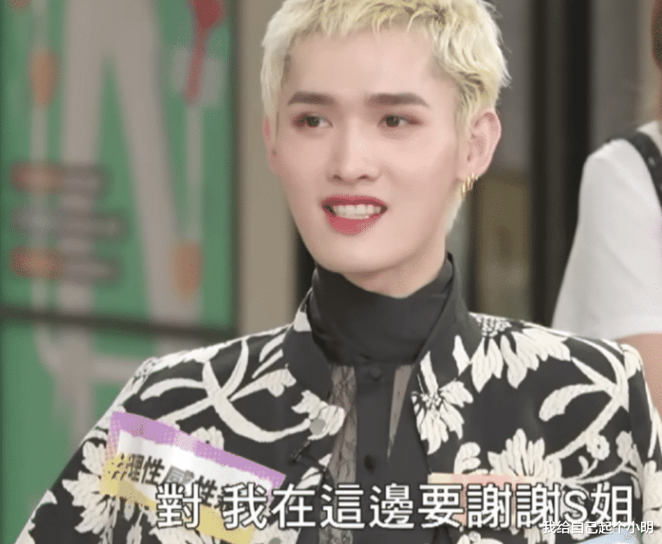 小S|打脸来得太快！回到台湾的小S，终于不装了