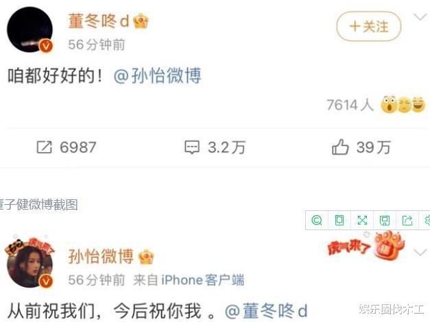 包文婧|宣布离婚后:董子健酒吧玩乐,全程笑脸状态佳,女方首曝朋友圈显辛酸