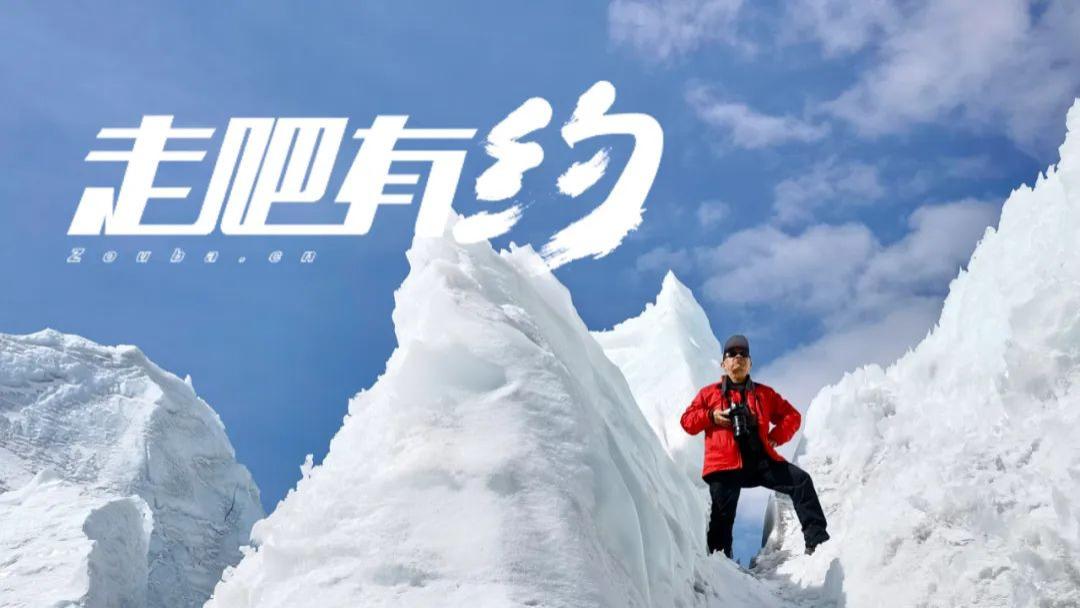 浙江省|他年逾古稀，退休后旅行40余国，7次入藏，在5000米高原欢呼雀跃