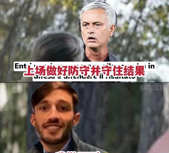 穆里尼奥|法老被穆里尼奥完全放弃，因扎尼奥洛的身体原因，很多人受到影响