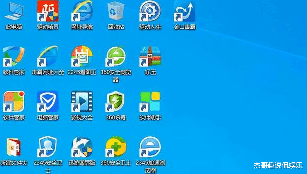 软件|电脑安装国产搜索软件，恨不得把全家桶自动安装，在欧美早就被起诉破产了