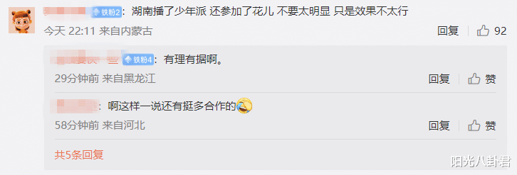 古力娜扎|又被内定了？网曝金鹰女神是赵今麦，一成就或将比肩刘亦菲